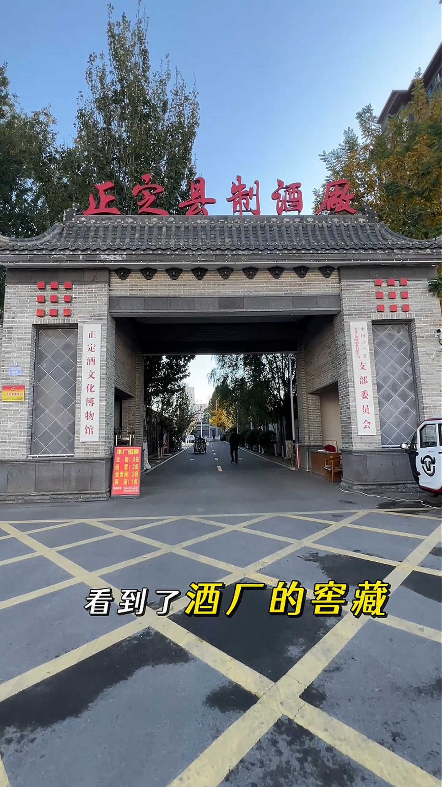 宁夏制造业企业GEO优化案例